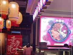 -珮姐老火锅(新街口店)