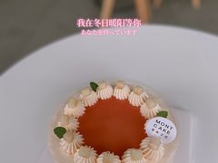 -浮光之丘MontCake生日蛋糕(花牌坊店)