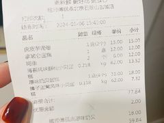-鲍师傅糕点(石景山古城店)