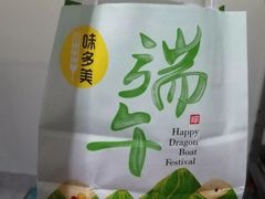 -味多美蛋糕(安定门店)