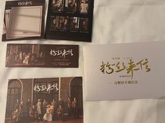 -合肥大剧院