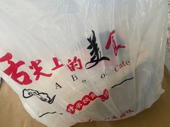 -绝城芋儿鸡(犀浦旗舰店)