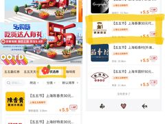 -泰康食品(南京东路店)