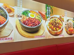-朴大叔拌饭(上海金山万达店)