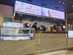 -哈根达斯(虹口店)