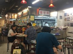 -兰芳园(上环店)