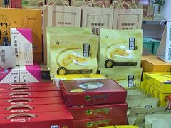 -鹏城八珍深圳特产手信(罗湖店)