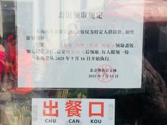 -北京佛教居士林