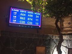 大堂-哥老官重庆美蛙鱼头(西湖银泰十一哥店)