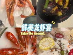 -红盔甲·小龙虾(天钥桥店)