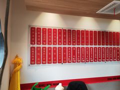 菜单-朱新年·苏式汤团·面点(北寺塔店)