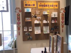 点击看大图 -dōTERRA多特瑞精油生活馆