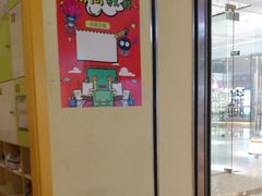 -天津瑞宇康培训学校(爱琴海购物公园店)