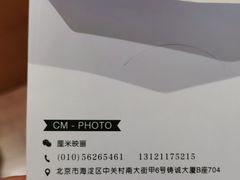 -山人摄影·摄像跟拍·视频拍摄·企业外拍