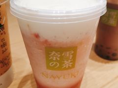 -奈雪的茶(中海环宇荟店)