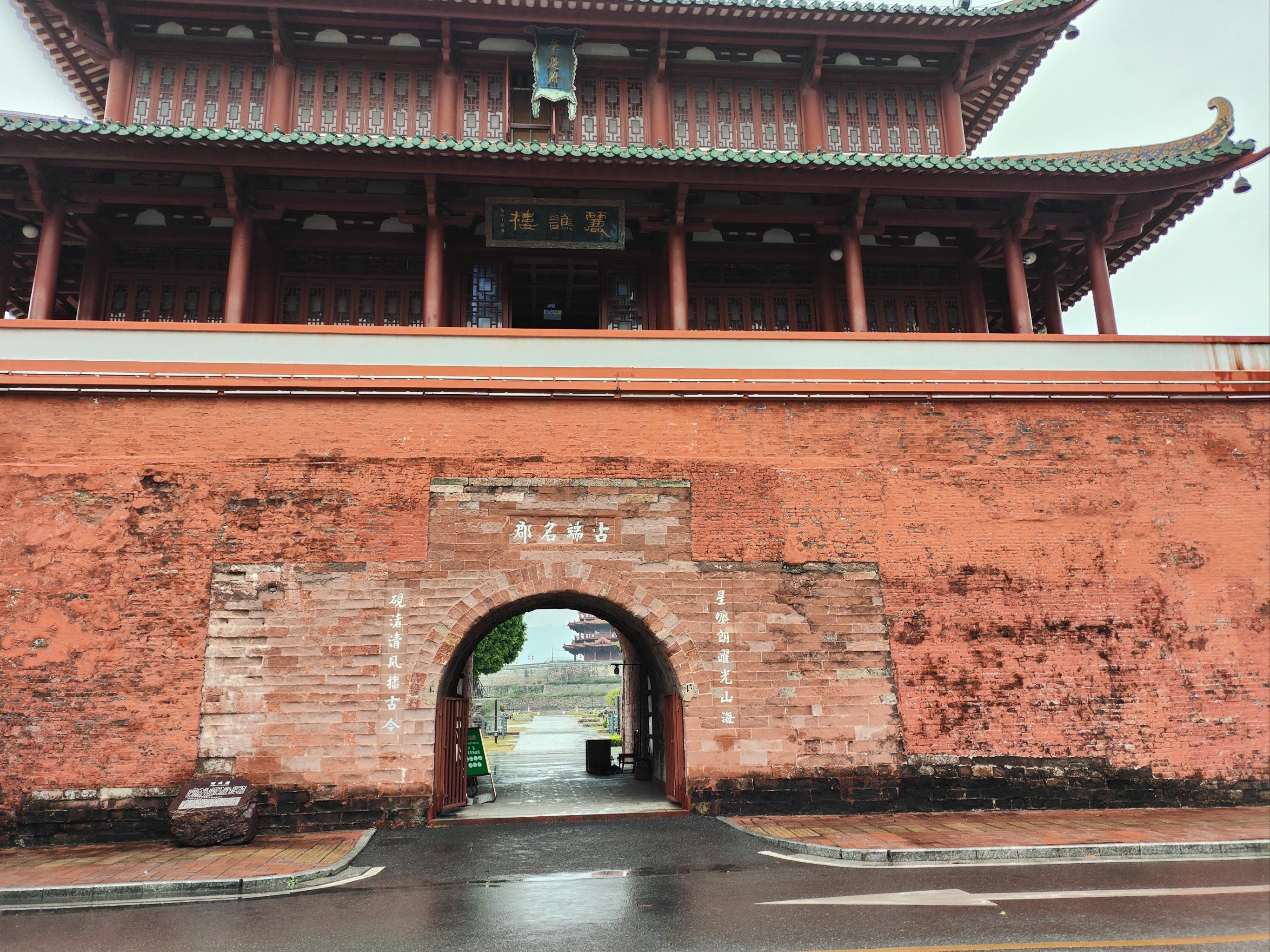 丽谯楼