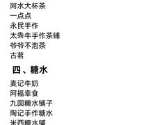-即墨老公社·海肠捞饭大王(古城店)