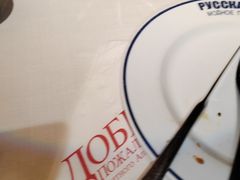 -俄士厨房(时代天街店)