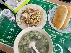 拌羊脸-褚氏岛城一汤(闽江路店)