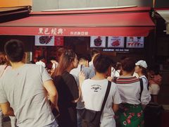 -黑色经典臭豆腐·湖南特产(步行街店)