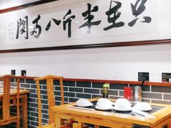 -裕德孚手切涮羊肉(建业凯旋广场店)