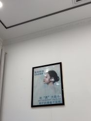 点击看大图 -友仟痘医生·专业祛痘皮肤管理