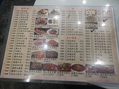 菜单-东北饺子馆(马尾君竹店)