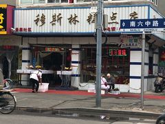 -穆斯美糕点店(景星南街店)