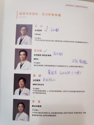 点击看大图 -米诺娃妇女儿童医院·三级妇儿医院