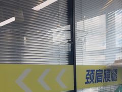 -脊地脊柱·运动康复·体态(汇海店)