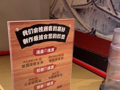 -寸屋拉面(凯德晶萃店)