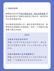 点击看大图 -杭州贝瑞斯美华妇儿医院·早孕·产检·儿科