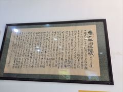 -牛一嘴·兰州牛肉面·大盘鸡(财富中心店)