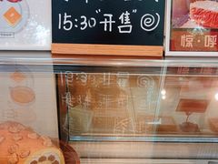 -SKROLL卡特司库·蛋糕定制·生吐司·司康(古北程家桥店)