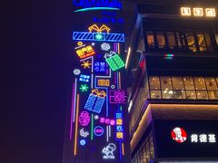 -凯德广场(金牛店)