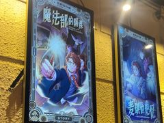 -逃脱反斗城沉浸剧情密室(北京路店)