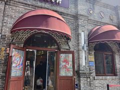 -北京稻香村(零号店)