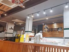 -豪享来牛排(人民店)