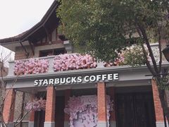-星巴克臻选(思南公馆店)