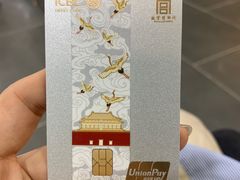 -中国工商银行(北京站支行)