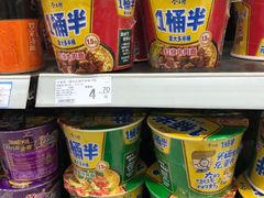 -美廉美超市(圣熙8号购物中心店)