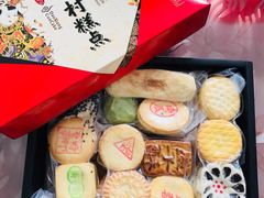 -北京稻香村(兴丰店)