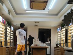 -优医视平价眼镜超市蔡司依视路折扣(小马厂店)