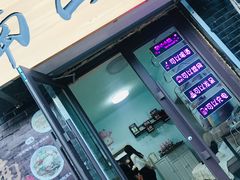 -南山酒肆(南山董事绘店)