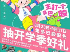-艺塔木美学教育(和达校区)