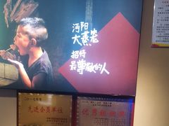 -乡野李掌柜(汉江路店)