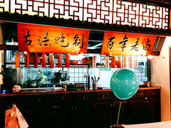 门面-遇见长安(兰州中心店)