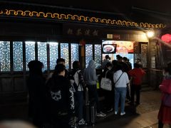 -粗茶淡饭(东关街店)