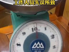 -厨房好味(滨江店)