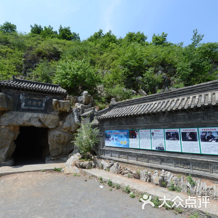 板厂峪明长城砖窑遗址图片-北京自然风光-大众点评网